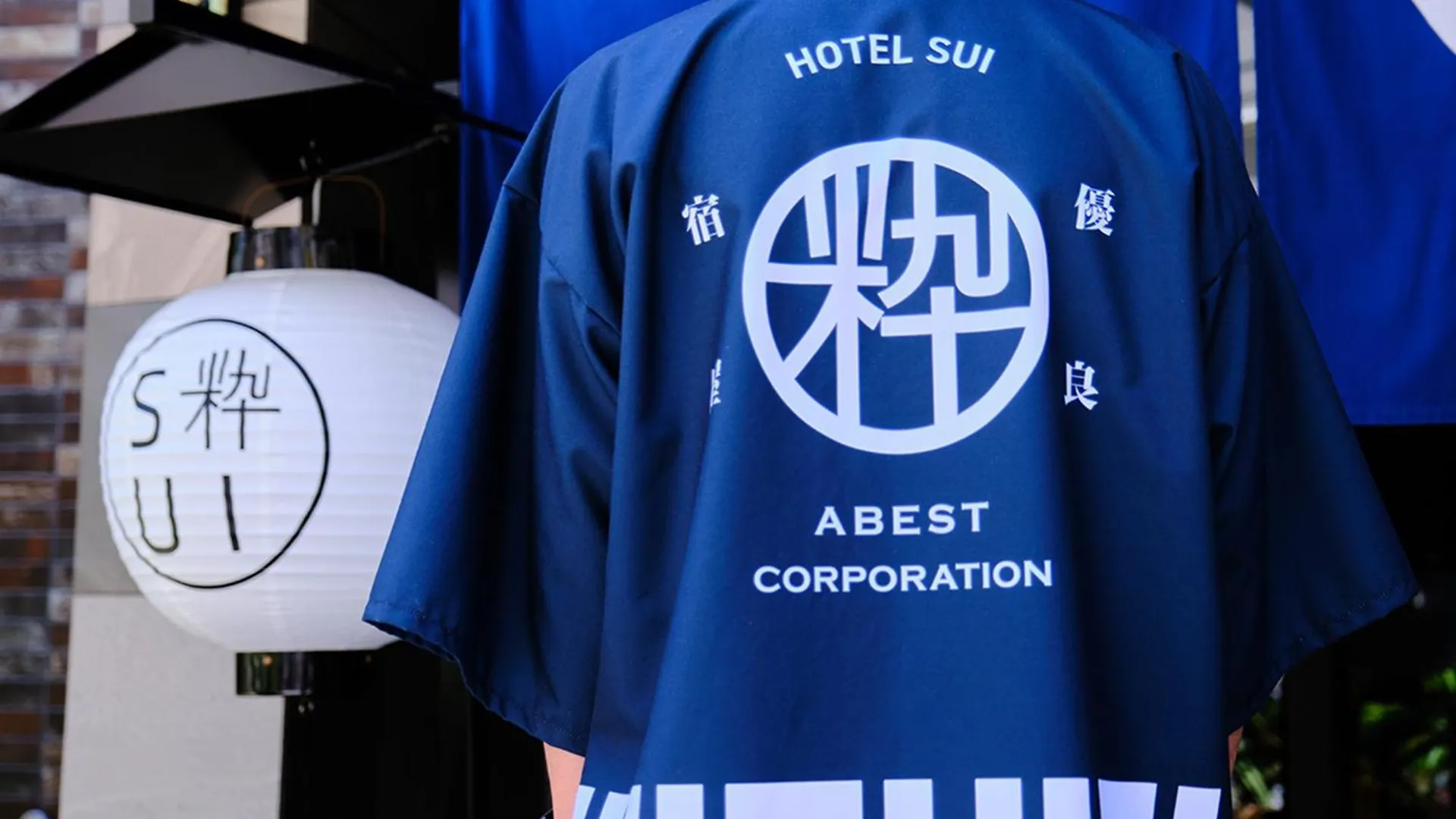 Hotel Sui Kobe Sannomiya By Abest 일본
