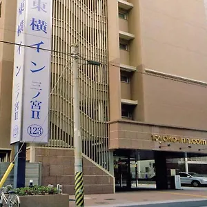 東横inn神戸三ノ宮2 ホテル